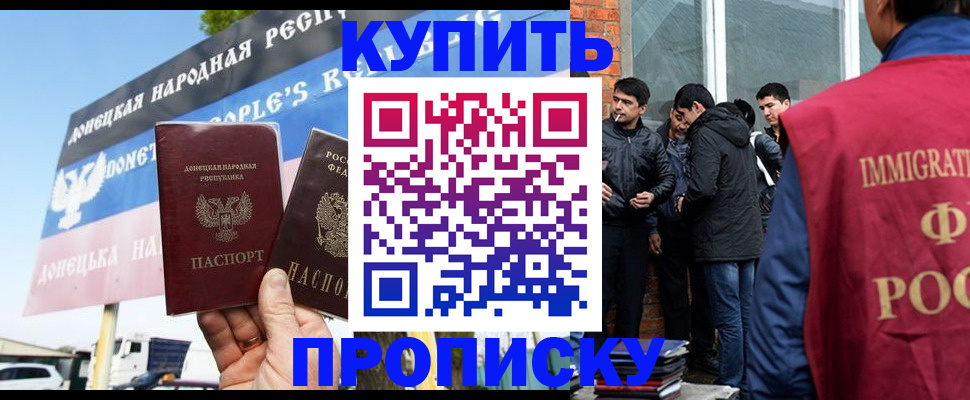 временная регистрация госуслуги в Севастополе